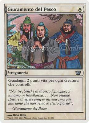 034 / 350 Giuramento del Pesco non comune (IT) -NEAR MINT-