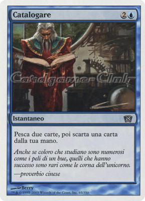 065 / 350 Catalogare comune (IT) -NEAR MINT-