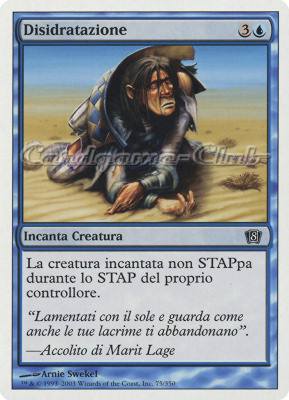 075 / 350 Disidratazione comune (IT) -NEAR MINT-