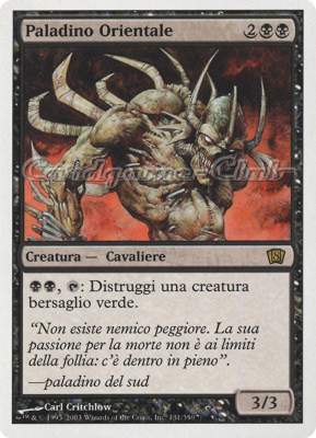 131 / 350 Paladino Orientale rara (IT) -NEAR MINT-