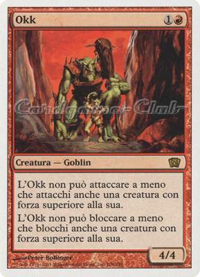 206 / 350 Okk rara (IT) -NEAR MINT-