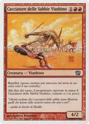 230 / 350 Cacciatore delle Sabbie Viashino non comune (IT) -NEAR MINT-