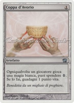 305 / 350 Coppa d'Avorio non comune (IT) -NEAR MINT-