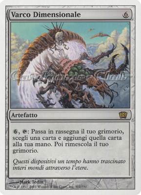 311/ 350 Varco Dimensionale rara (IT) -NEAR MINT-