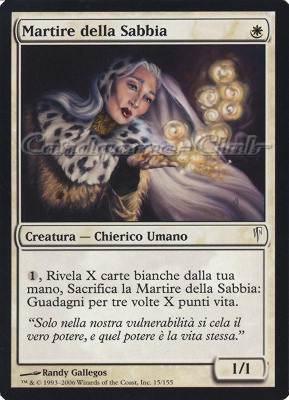 015 / 155 Martire della Sabbia comune (IT) -NEAR MINT-