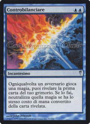 031 / 155 Controbilanciare non comune (IT) -NEAR MINT-