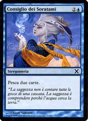 076 / 383 Consiglio dei Soratami comune (IT) -NEAR MINT-