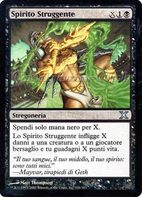 131 / 383 Spirito Struggente non comune (IT) -NEAR MINT-