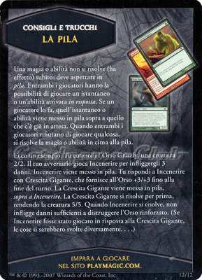 12 / 12 La Pila comune -NEAR MINT-