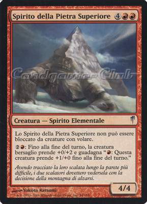 084 / 155 Spirito della Pietra Superiore non comune (IT) -NEAR MINT-