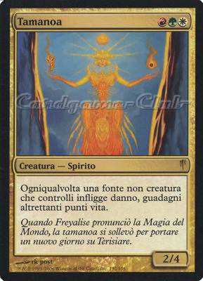 132 / 155 Tamanoa rara (IT) -NEAR MINT-