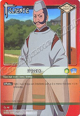 CL-41 Komei non comune -NEAR MINT-