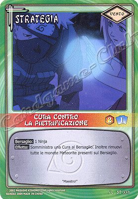 ST-332 Cura contro la pietrificazione comune -NEAR MINT-