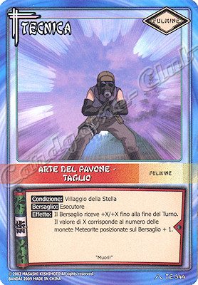 TE-344 Arte del pavone-Taglio comune -NEAR MINT-