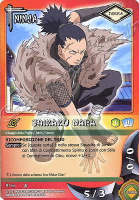 NI-161 Shikaku Nara comune -NEAR MINT-