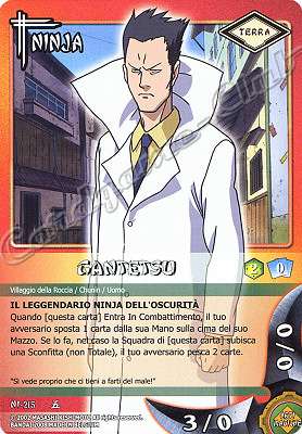 NI-215 Gantetsu comune -NEAR MINT-