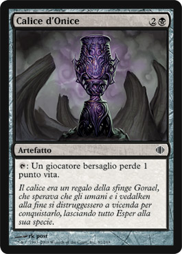 081 / 249 Calice d'Onice comune (IT) -NEAR MINT-