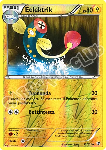 032 / 101 Eelektrik non comune foil reverse (IT)  -PLAYED-