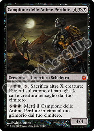 063 / 165 Campione delle Anime Perdute rara mitica (IT)