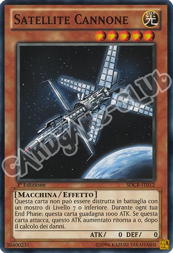 SDCR-IT012 Satellite Cannone comune 1a Edizione (IT) -NEAR MINT-