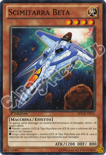 SDCR-IT015 Scimitarra Beta comune 1a Edizione (IT) -NEAR MINT-