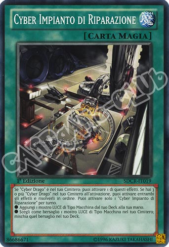 SDCR-IT019 Cyber Impianto di Riparazione comune 1a Edizione (IT) -NEAR MINT-