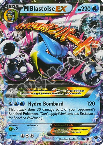 030 / 146 M Blastoise EX rara ex foil (EN) -NEAR MINT-