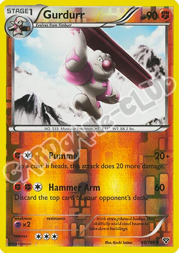 066 / 146 Gurdurr non comune foil reverse (EN) -NEAR MINT-