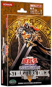 Warrior's Triumph (marrone) structure deck