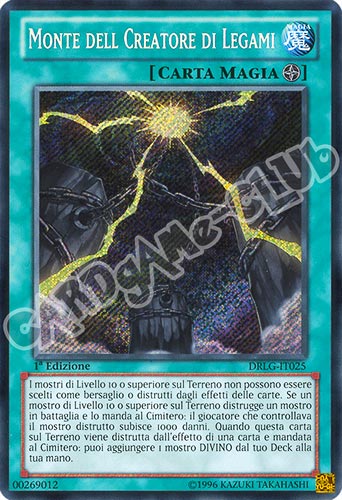 DRLG-IT025 Monte dell Creatore di Legami rara segreta 1a edizione (IT) -GOOD-