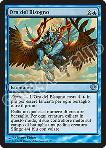 040 / 165 Ora del Bisogno non comune (IT) -NEAR MINT-