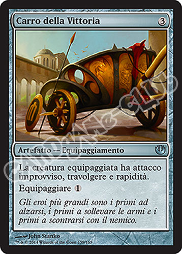 159 / 165 Carro della Vittoria non comune (IT) -NEAR MINT-