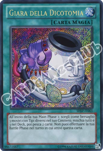 SHSP-IT065 Giara della Dicotomia rara segreta unlimited (IT) -NEAR MINT-