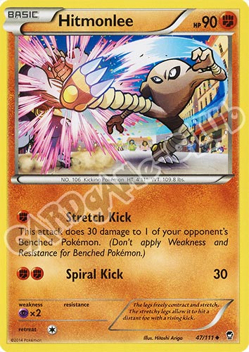 047 / 113 Hitmonlee non comune normale (EN) -NEAR MINT-