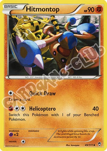049 / 113 Hitmontop non comune normale (EN) -NEAR MINT-
