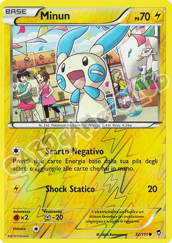 032 / 113 Minum comune foil reverse (IT) -NEAR MINT-