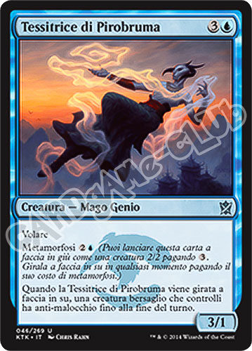 046 / 269 Tessitrice di Pirobruma non comune (IT) -NEAR MINT-