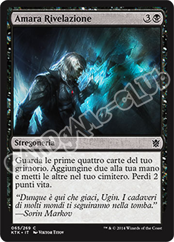 065 / 269 Amara Rivelazione comune (IT) -NEAR MINT-