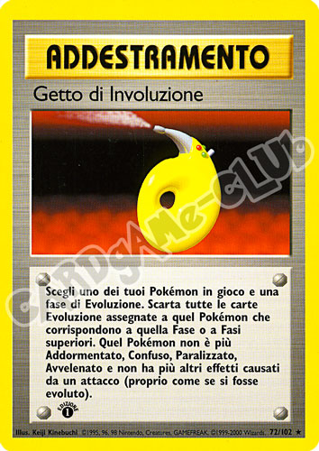 072 / 102 Getto di Involuzione rara 1a edizione (IT) -NEAR MINT-