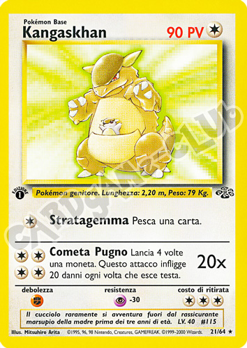 21 / 64 Kangaskhan rara 1a edizione (IT) -NEAR MINT-