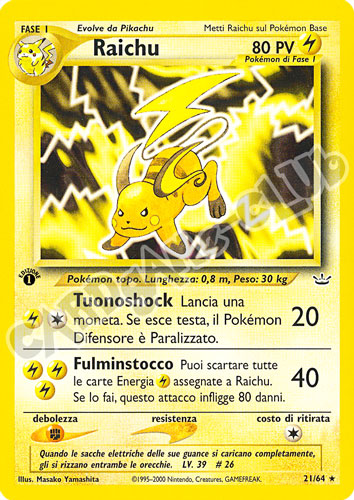 21 / 64 Raichu rara 1a edizione (IT) -NEAR MINT-