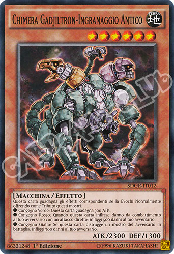 SDGR-IT012 Chimera Gadjiltron-Ingranaggio Antico comune 1a Edizione (IT) -NEAR MINT-