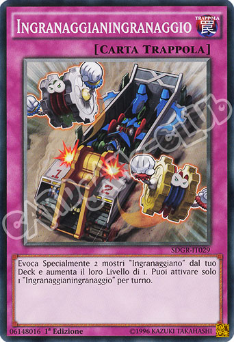 SDGR-IT029 Ingranaggianingranaggio comune 1a Edizione (IT) -NEAR MINT-