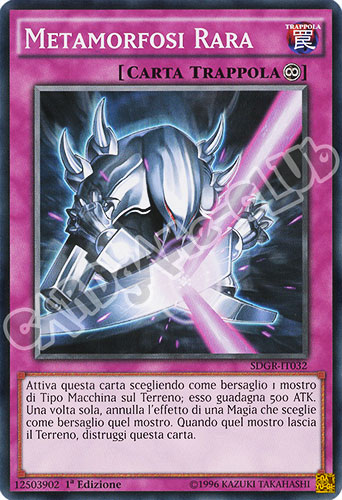 SDGR-IT032 Metamorfosi Rara comune 1a Edizione (IT) -NEAR MINT-