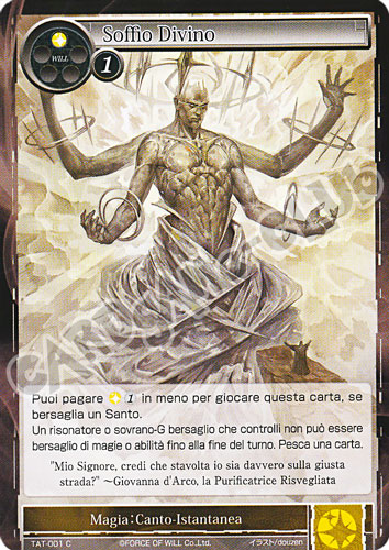 TAT1-IT001 Soffio Divino comune normale (IT) -NEAR MINT-