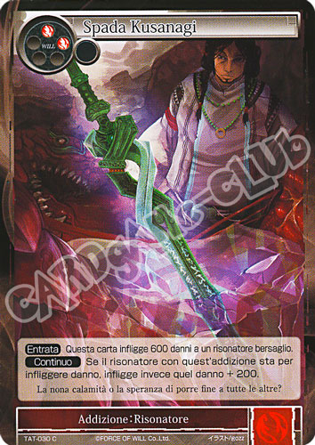 TAT1-IT030 Spada Kusanagi comune normale (IT) -NEAR MINT-