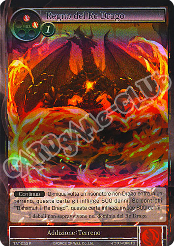 TAT1-IT033 Regno del Re Drago rara foil (IT) -NEAR MINT-