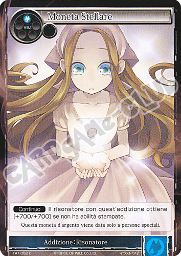 TAT1-IT052 Moneta Stellare comune normale (IT) -NEAR MINT-