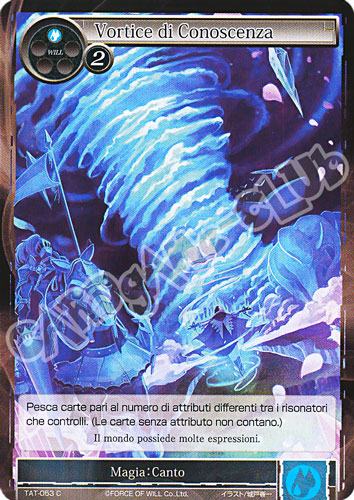 TAT1-IT053 Vortice di Conoscenza comune normale (IT) -NEAR MINT-