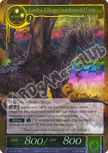 TAT1-IT061 Gardea, il Drago Guardiano del Cielo super rara foil (IT) -NEAR MINT-
